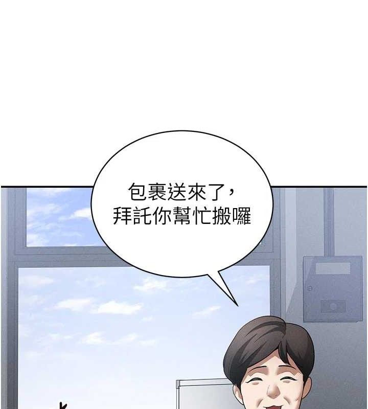 私密视角