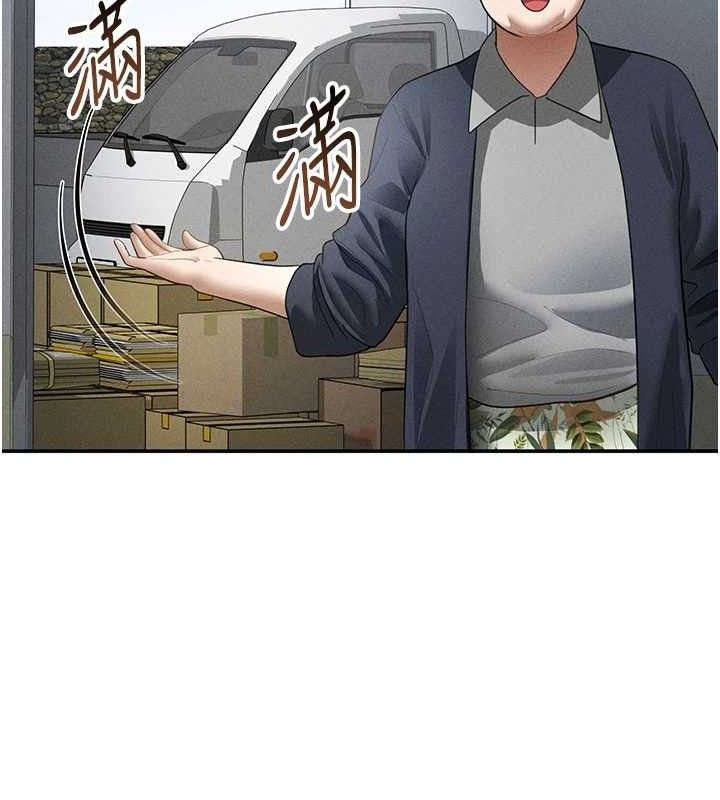 私密视角