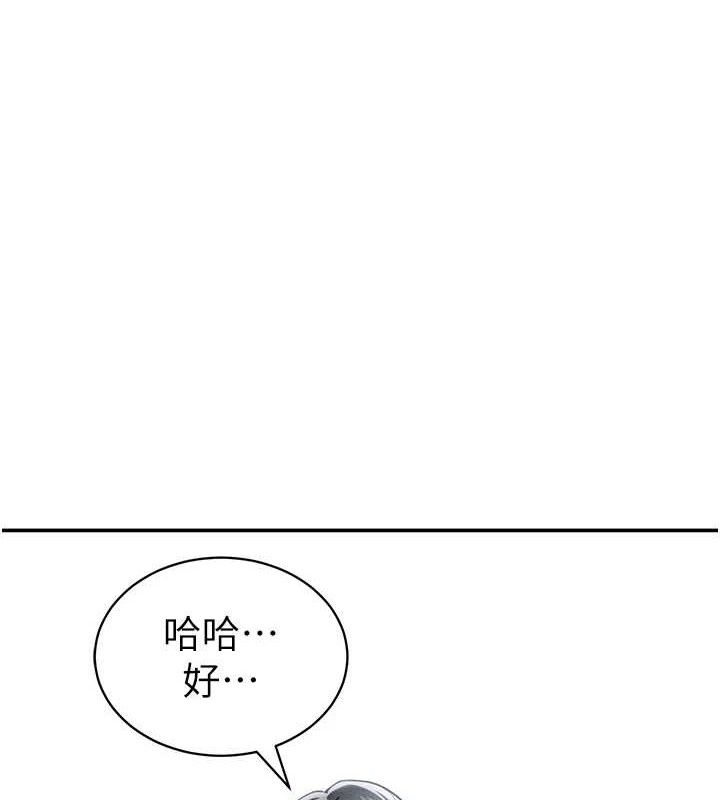 私密视角