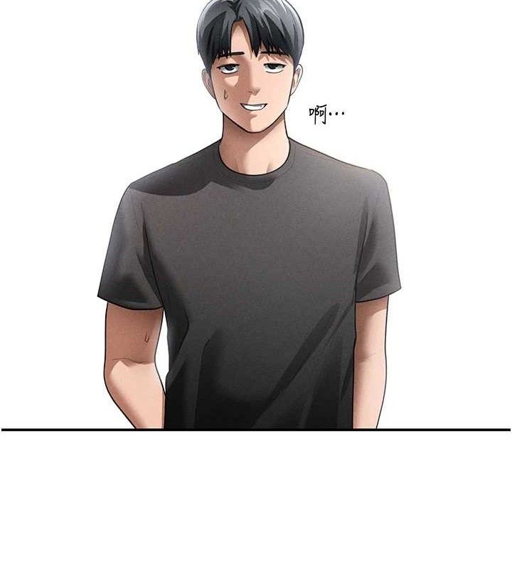私密视角