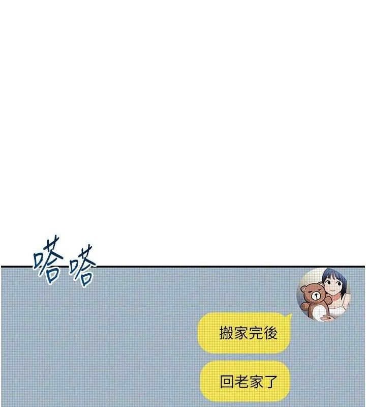 私密视角