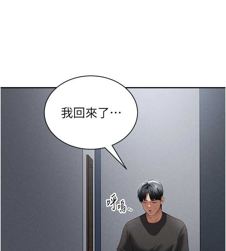 私密视角