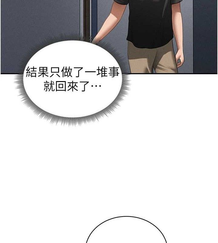 私密视角