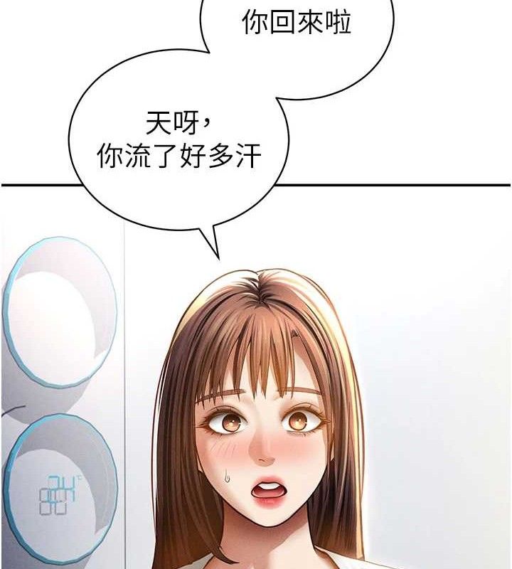 私密视角