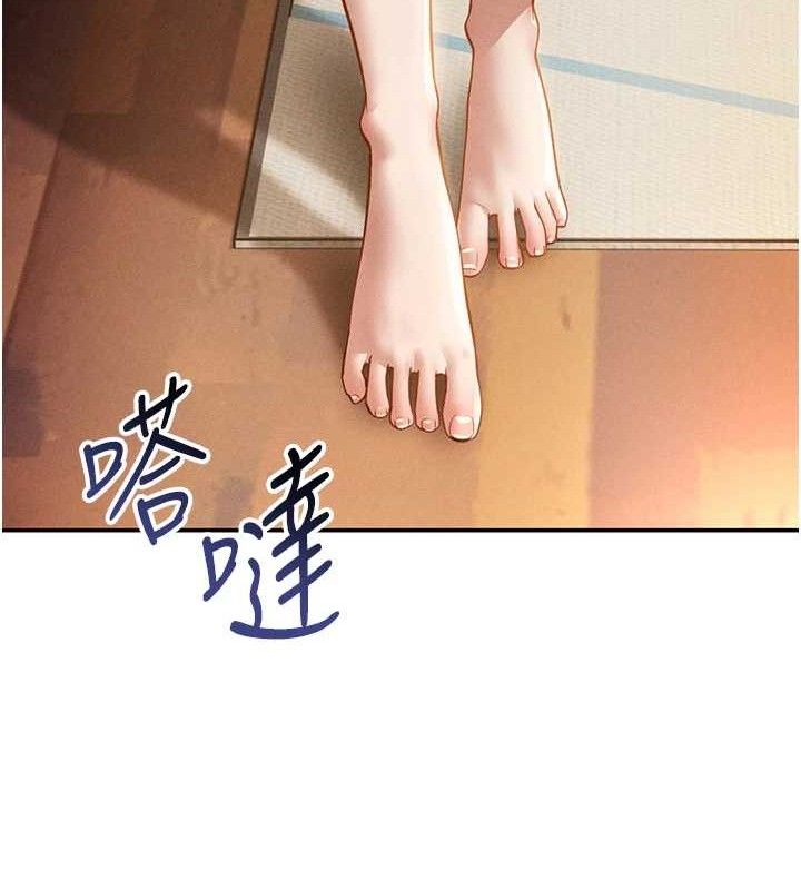 私密视角