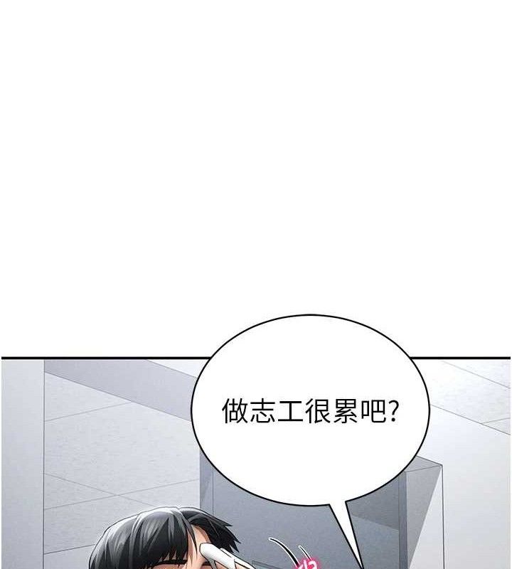 私密视角