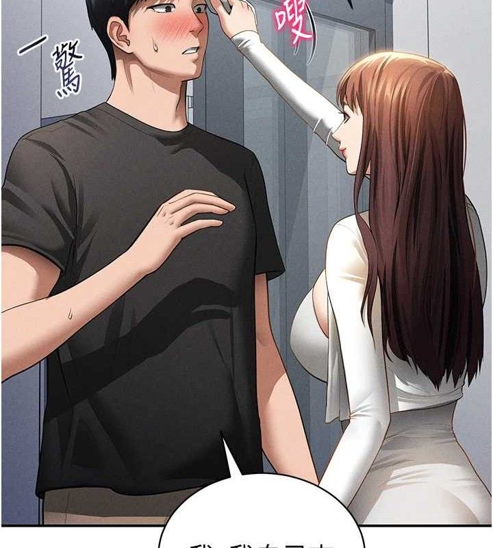 私密视角