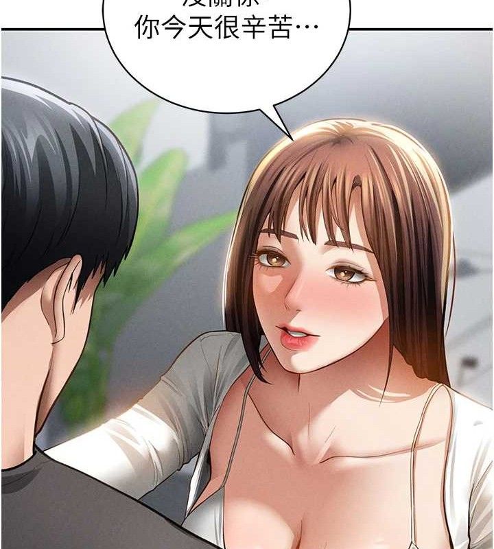 私密视角