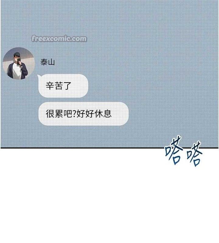 私密视角