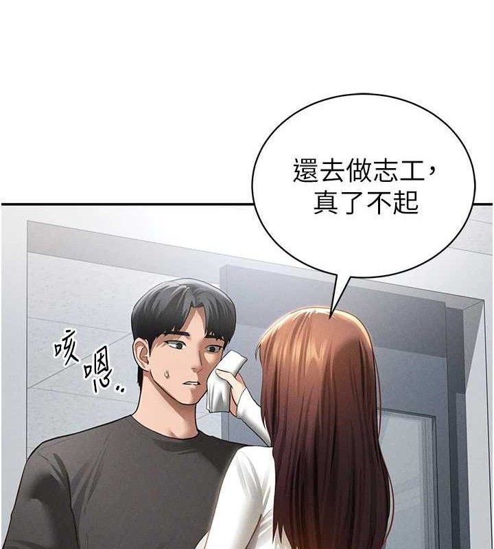 私密视角
