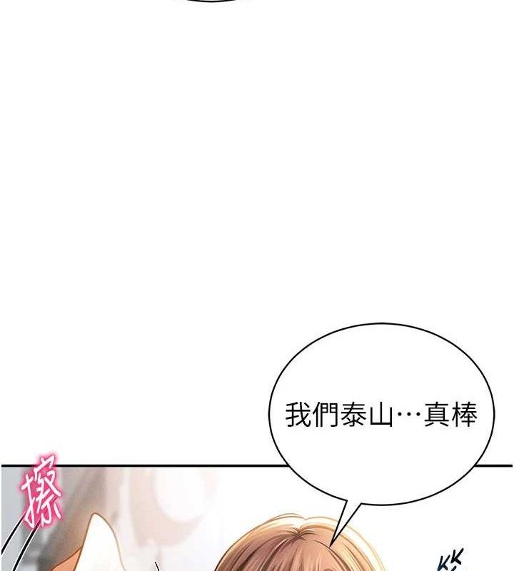 私密视角