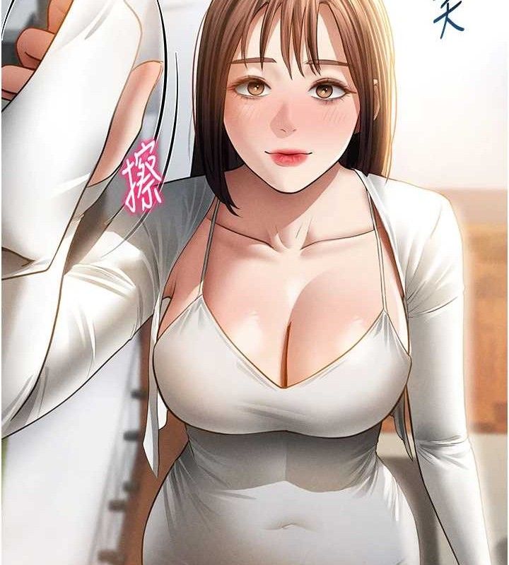 私密视角