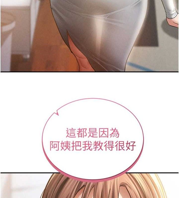 私密视角