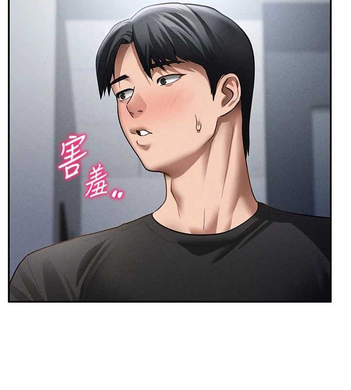 私密视角
