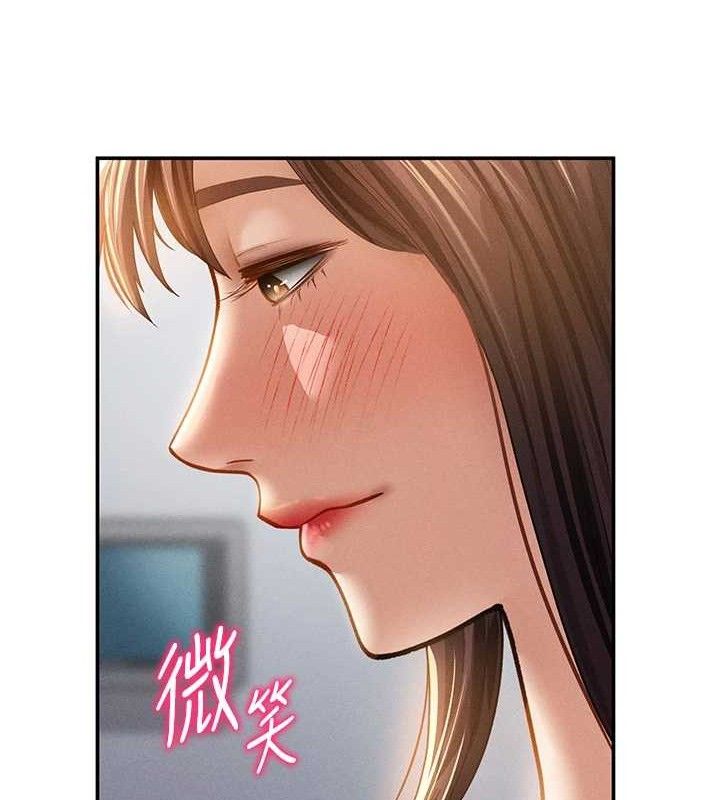 私密视角