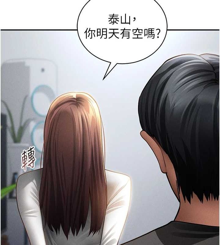 私密视角