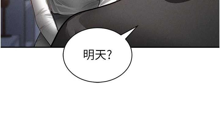 私密视角