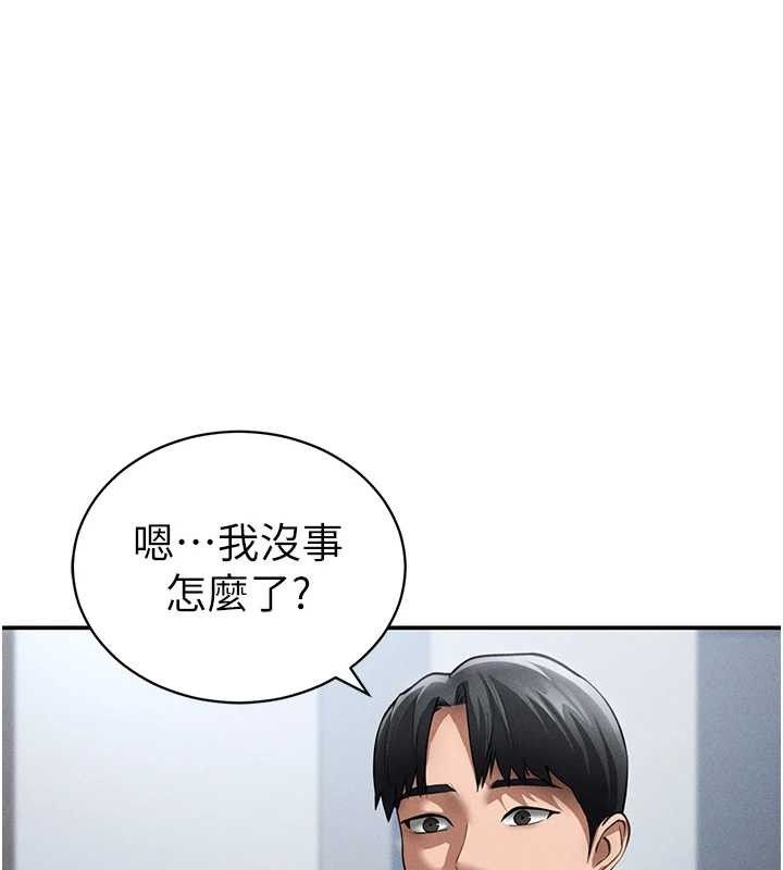 私密视角