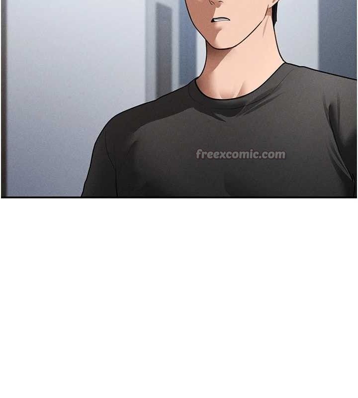 私密视角