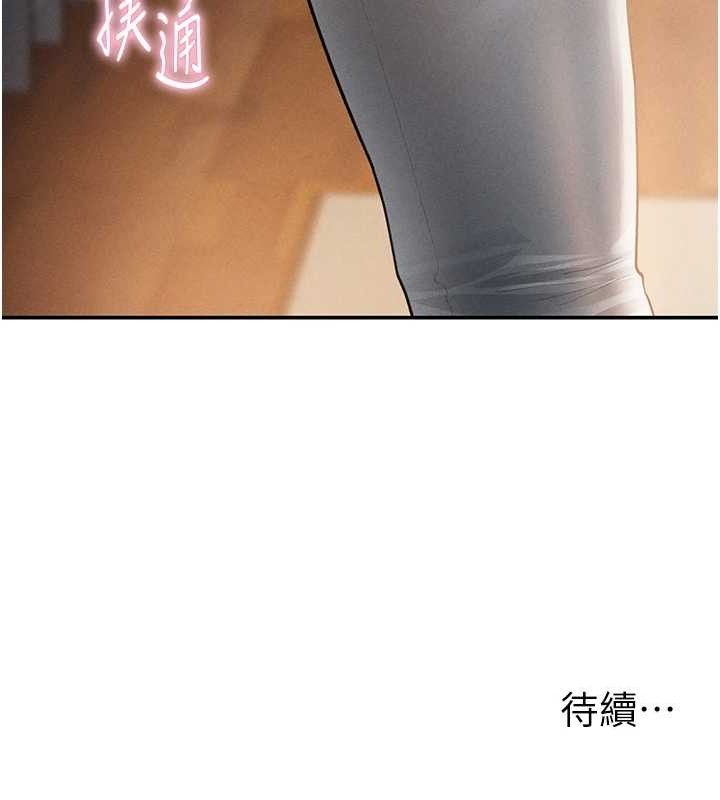 私密视角