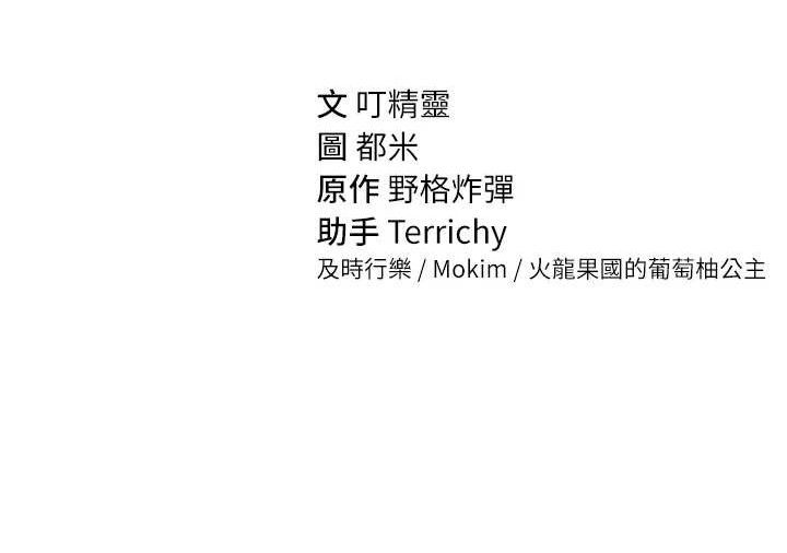 私密视角