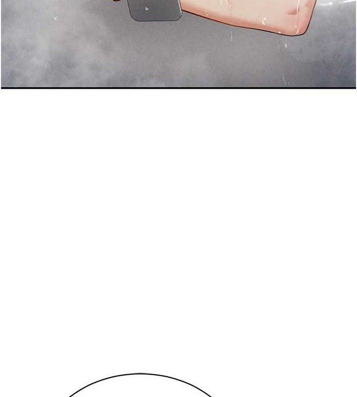私密视角