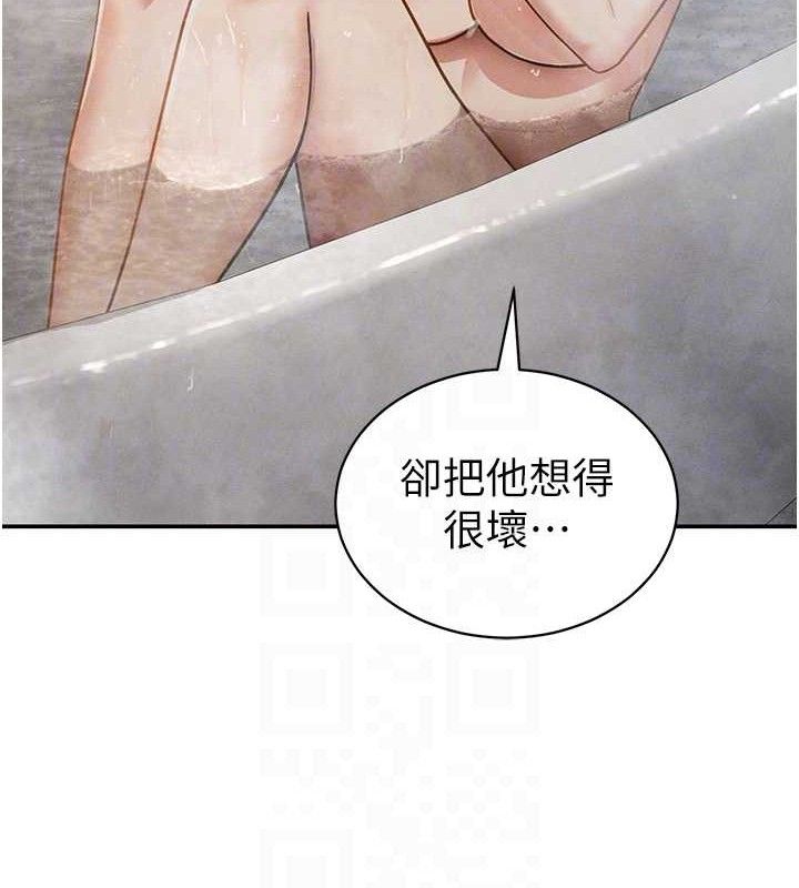 私密视角