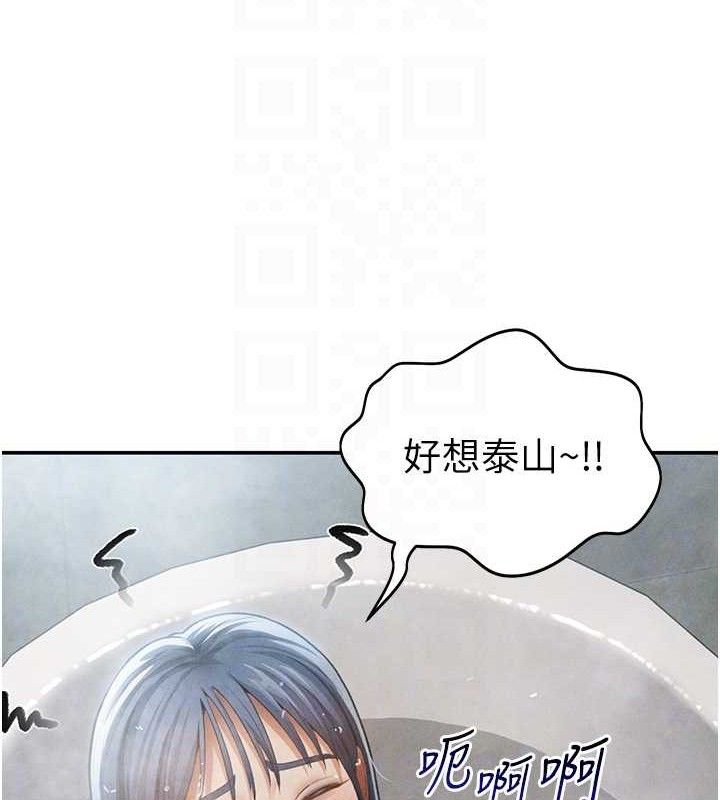 私密视角