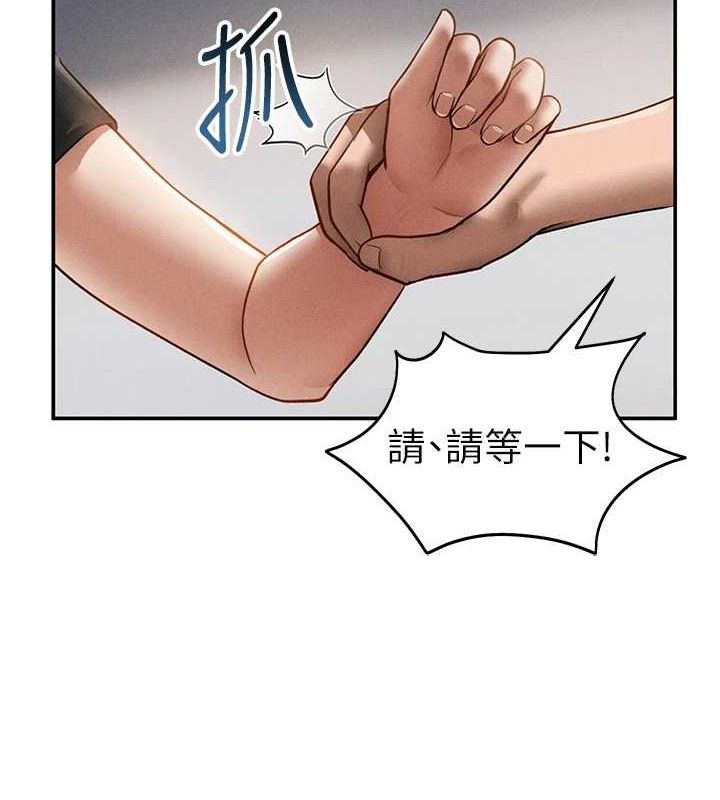 私密视角