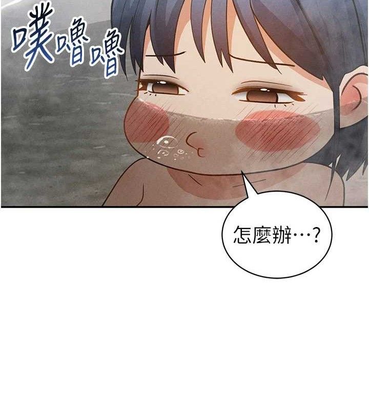 私密视角