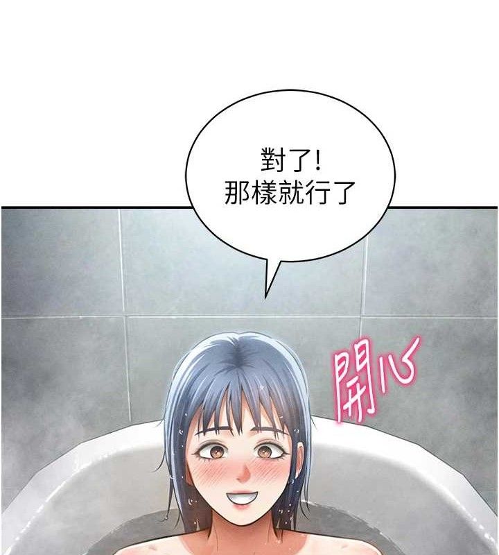 私密视角