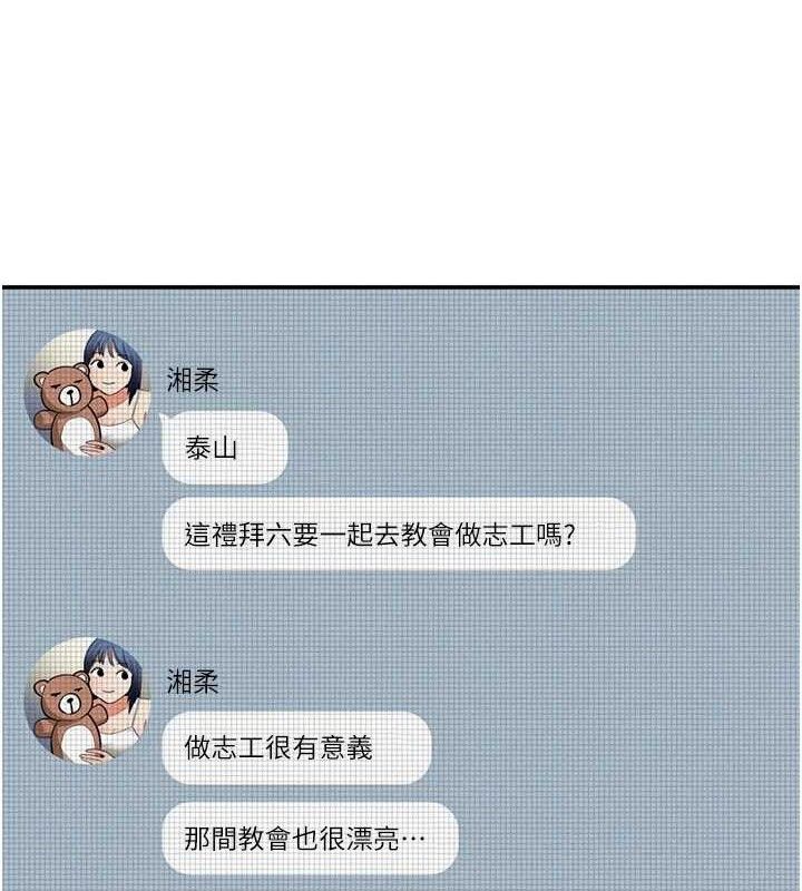 私密视角