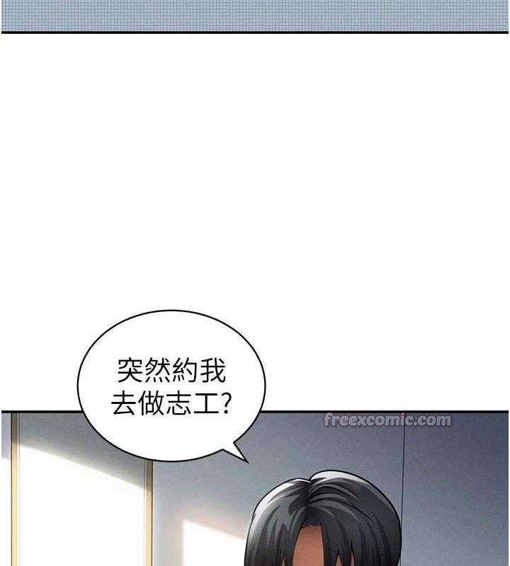 私密视角