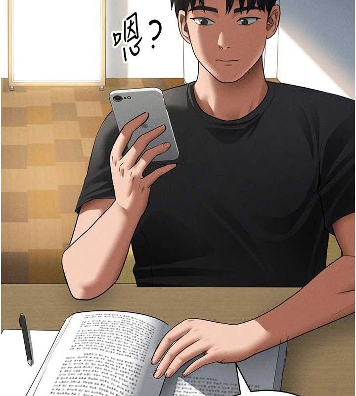 私密视角