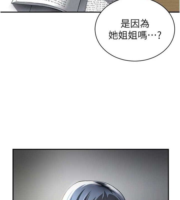 私密视角