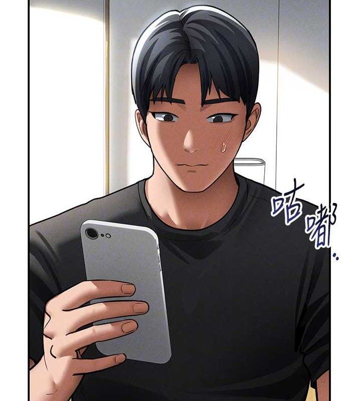 私密视角