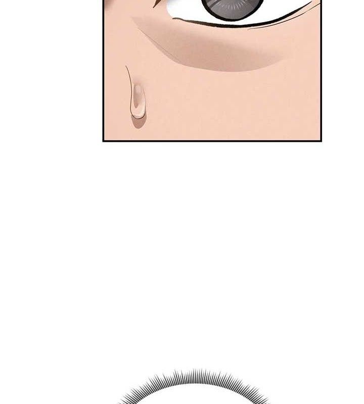 私密视角