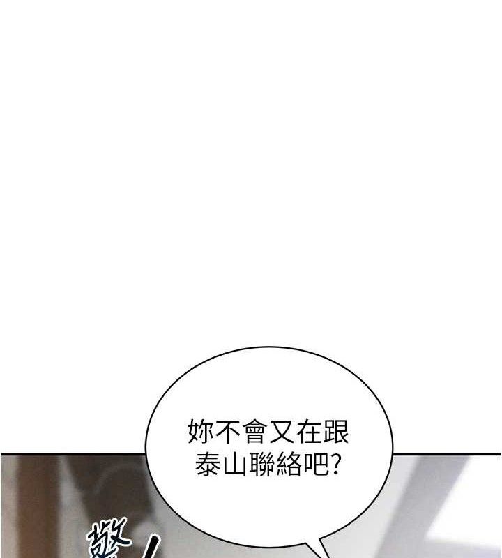 私密视角