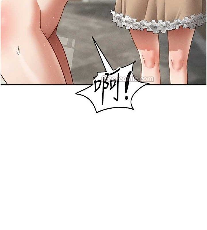 私密视角