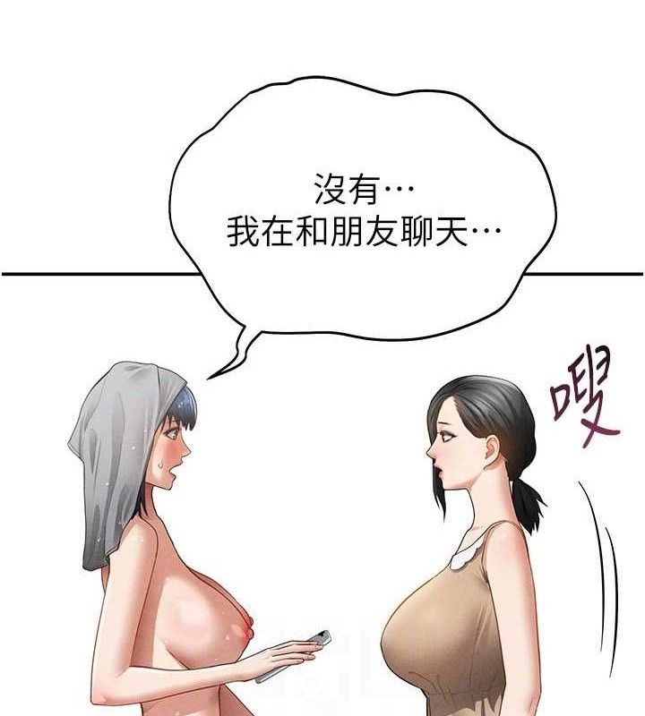 私密视角