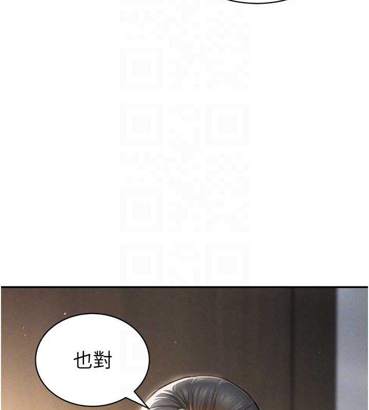 私密视角