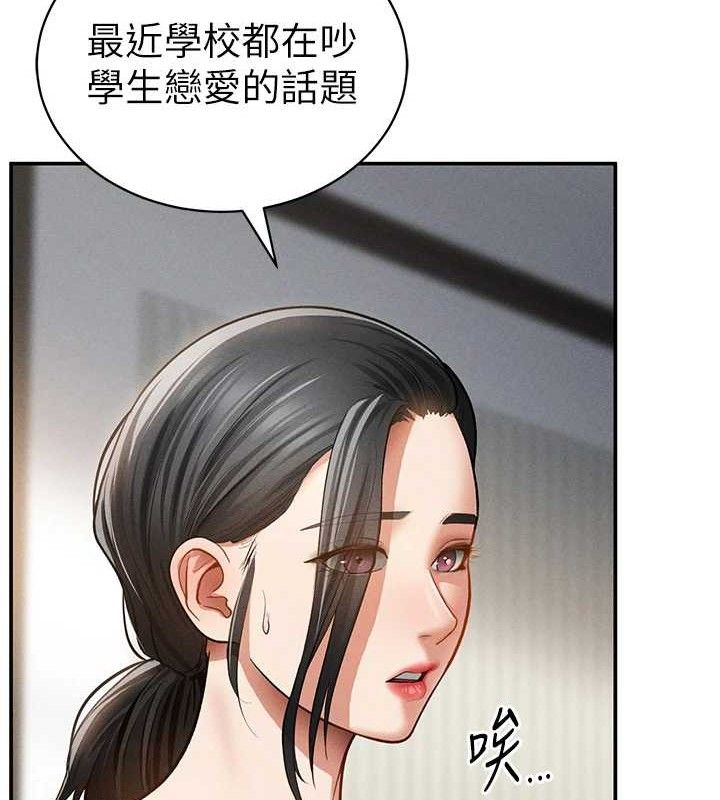 私密视角