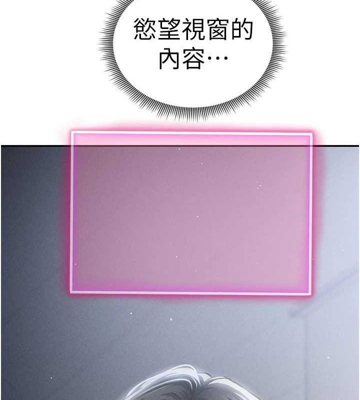 私密视角