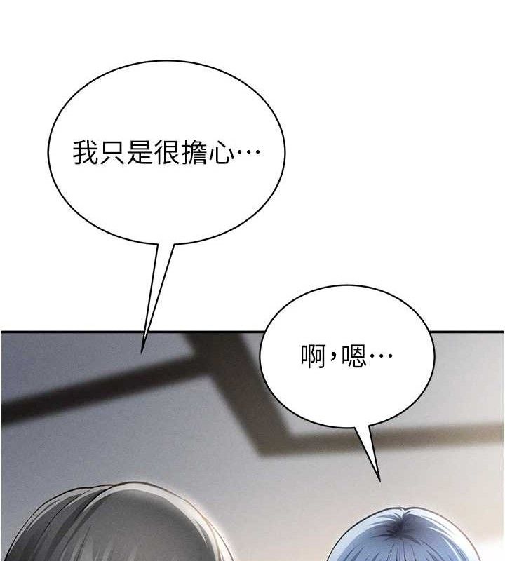 私密视角