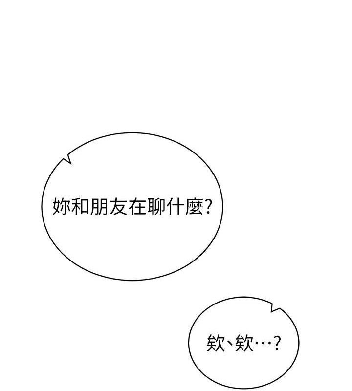 私密视角