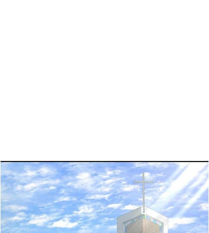 私密视角