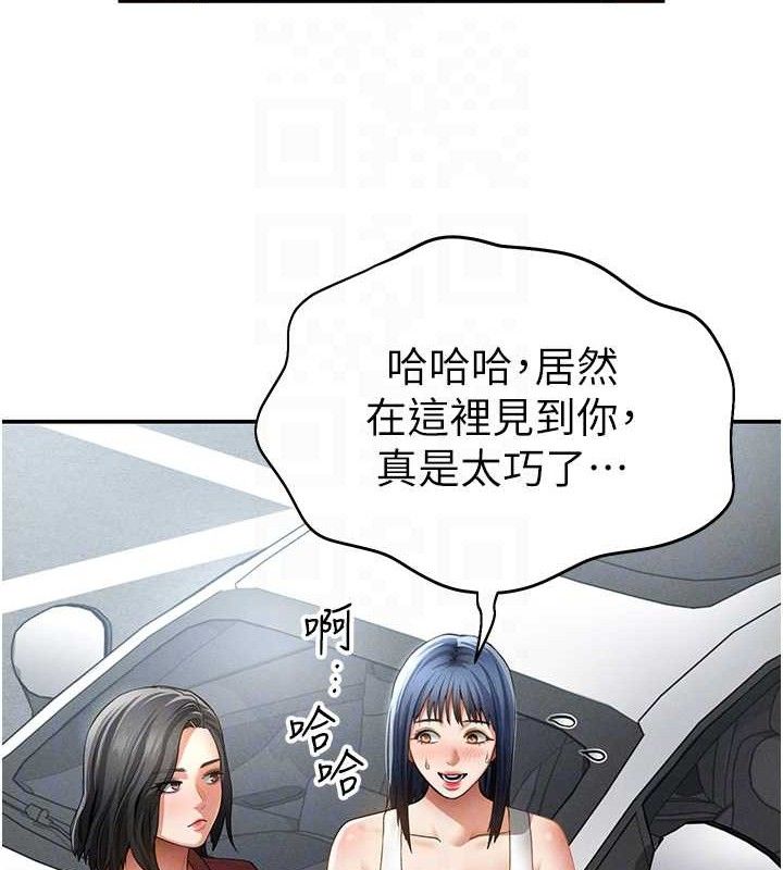 私密视角