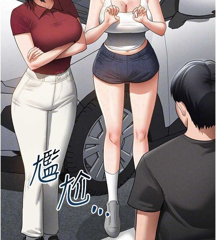 私密视角
