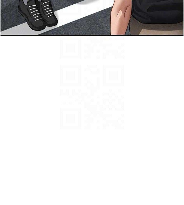 私密视角