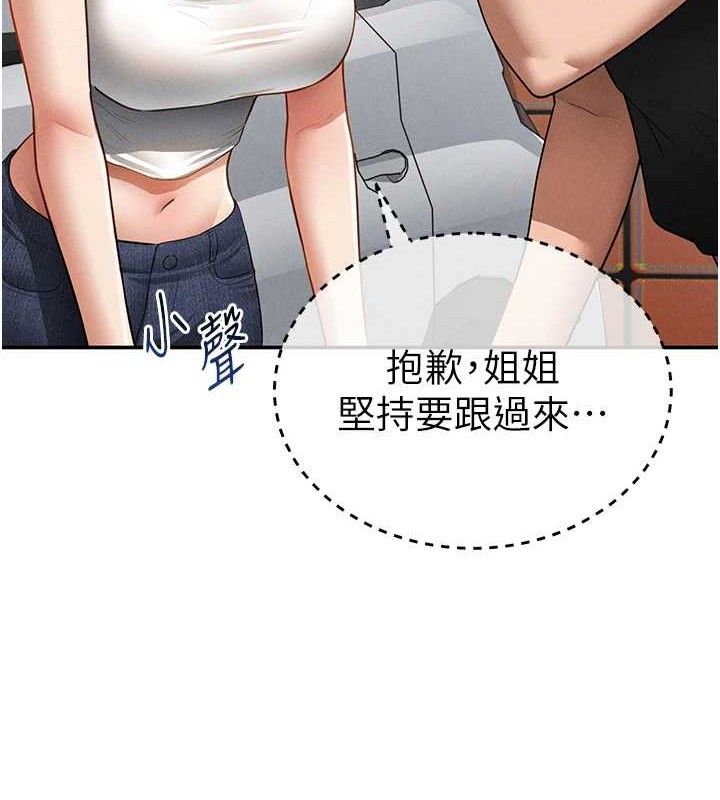 私密视角